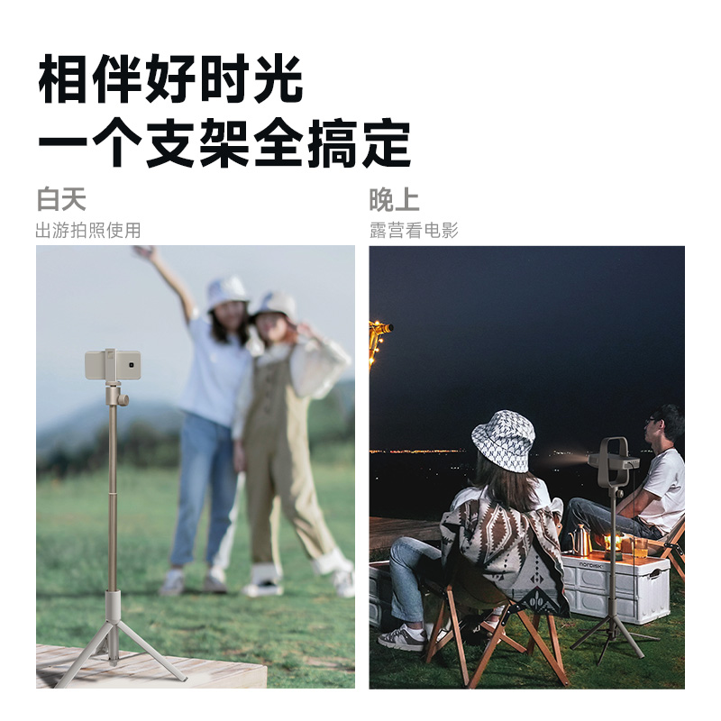 极米投影配件 多功能便携支架（浅金版）高清大图