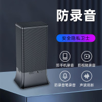伴车安 防录音设备便捷式防止录像录音防监听防窃听卫士反监听录音仪器 F12