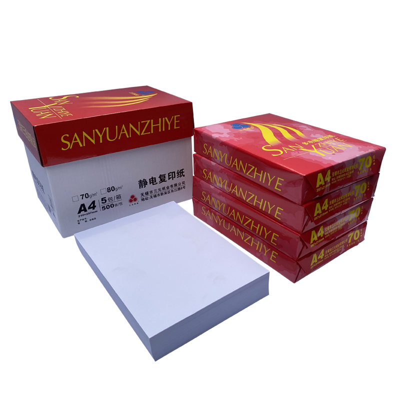 70克复印纸5包装箱A4三元纸业红三元系列打印纸