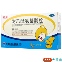 [3盒]东信 对乙酰氨基酚栓(小儿退热栓) 0.15g*10粒/盒*3盒儿童感冒发热缓解疼痛关节痛偏头痛牙痛