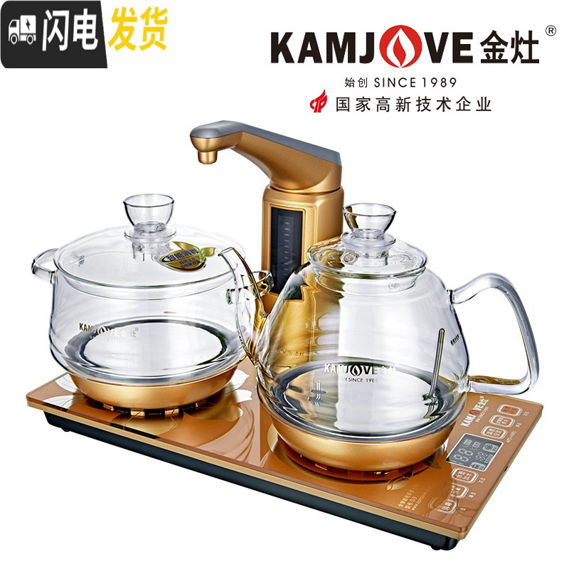三维工匠 全智能电茶壶自动上水电热水壶家用功夫茶烧水壶泡茶专用茶具