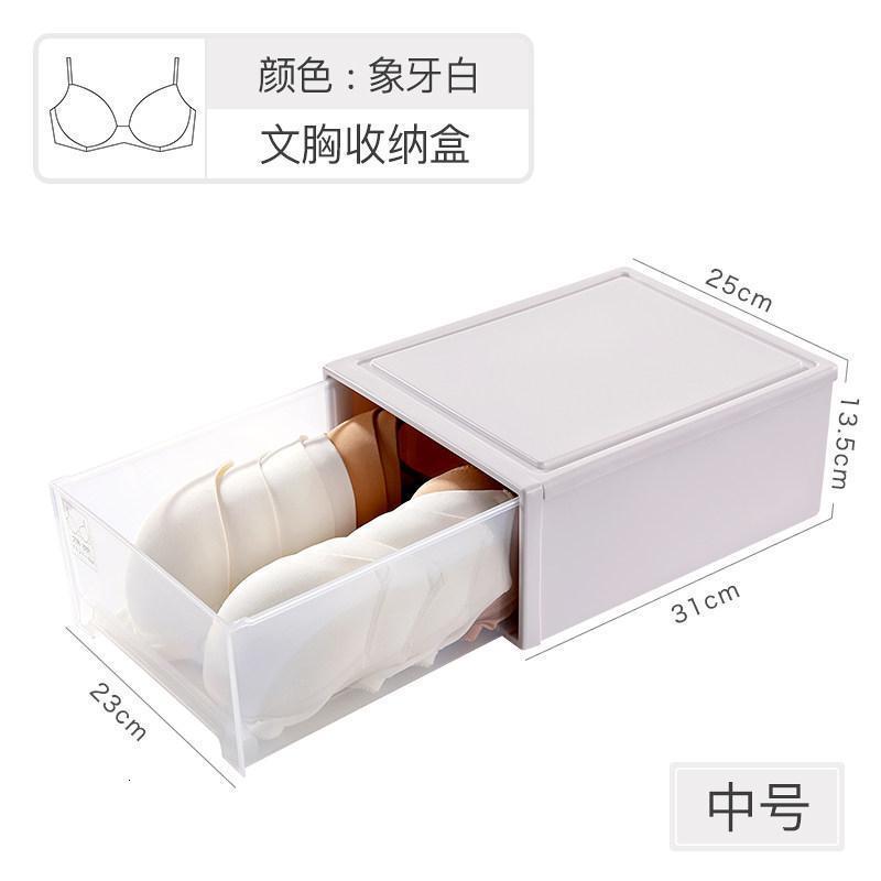 家柏饰(CORATED)内衣收纳盒抽屉式家用分格储物文胸收纳内裤袜子整理箱三件套