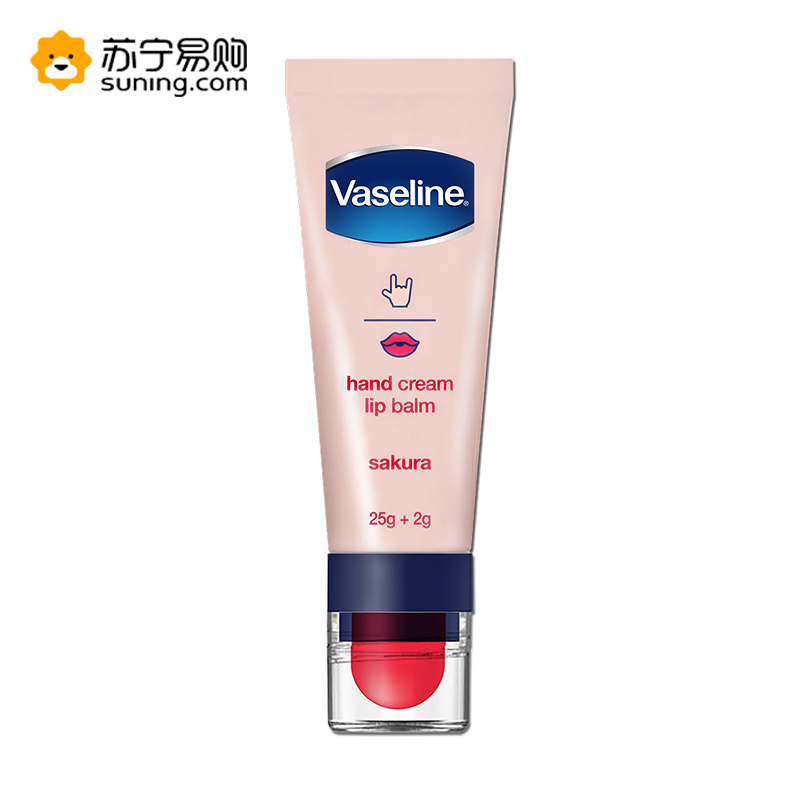 凡士林(Vaseline) 手霜唇膏二合一 润手霜 27g(莹润樱花、醇乳木果随机发货)