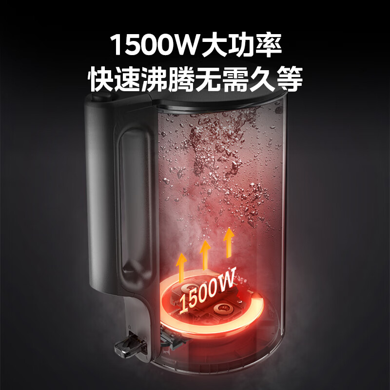 美的(Midea) 家用1.7L烧水壶双钢防烫防干烧热水壶 MK-PJ17A01高清大图