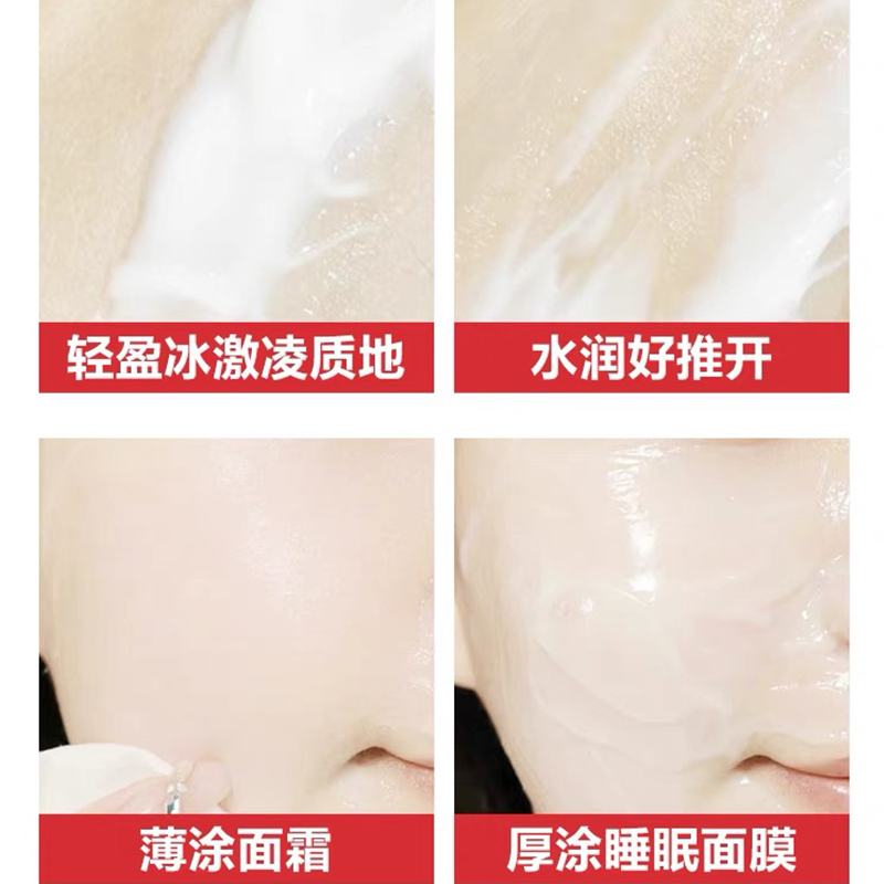 [国内专柜版]EsteeLauder雅诗兰黛新版红石榴面霜50ml