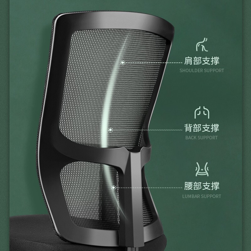 国景 人体工学椅网布椅电脑椅现代简约椅洽谈办公椅职员椅转椅 单把装