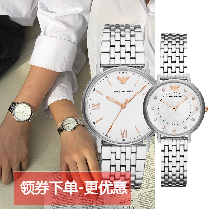 正品意大阿玛尼手表EMPORIO ARMANI钢质表带时尚休闲男女套盒 防水石英情侣对表送礼AR80014AR80015