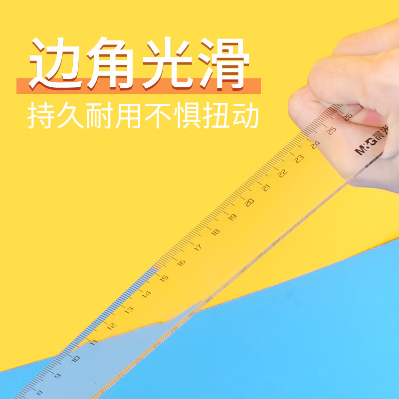 晨光创意多色按动中性笔学生办公书写利器耐用流畅书写体验高清大图