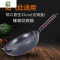 章丘熟铁锅不粘锅家用炒菜锅手工秃头平底锅电磁炉专用老式燃气灶 FENGHOU 平底鱼鳞纹(少油烟盖)收藏加购送淘金币