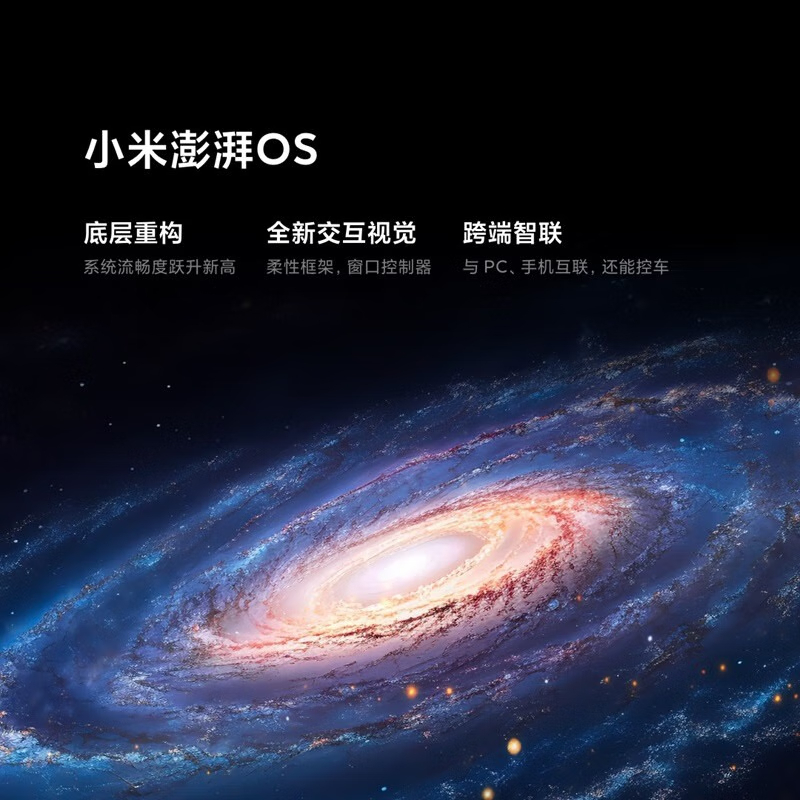 小米平板6S Pro 12.4英寸 16+1TB 原野绿