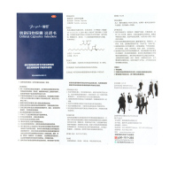 54粒]雅塑 奥利司他胶囊18粒*3盒 用于肥胖或体重超重患者