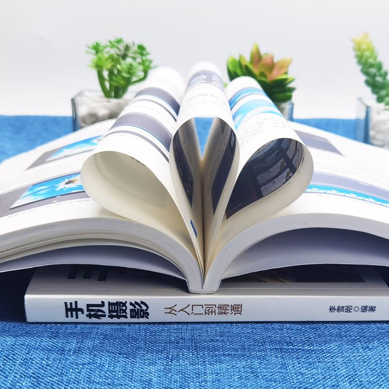 [正版]保证全套2册手机摄影从入门到精通从零开始学做视频剪辑剪映手机拍照技巧教程摄影拍摄讲解书籍 手机摄影+零基础玩转高清大图