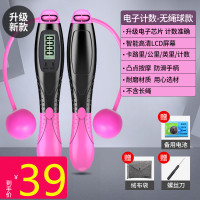 跳绳无绳计数器健身减肥运动儿童学生燃脂专业无线绳子卓妈妈 无绳球款（不含长绳）/黑红