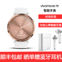 佳明（GARMIN）迪丽热巴同款 vivomove hr 玫瑰金 心率运动健康30防水智能通知指针隐藏式触摸屏智能手表 运动版M号