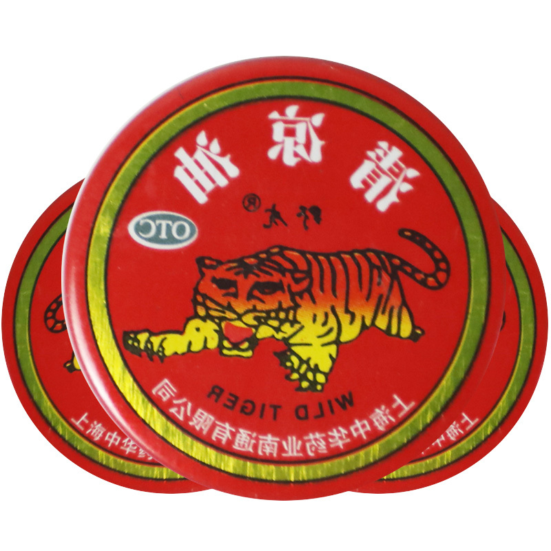 野虎 清凉油 3g/盒 头痛晕车驱蚊虫叮咬防暑止痒提神醒脑药