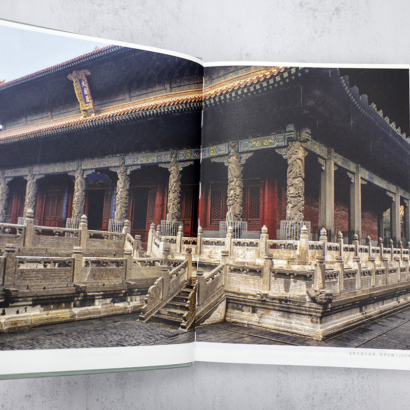 [正版]西洋镜(第二十九辑):中国寺庙建筑与灵岩寺罗汉(精装)中国建筑史古庙寺庙建筑中国古代寺庙与道观建筑书籍高清大图