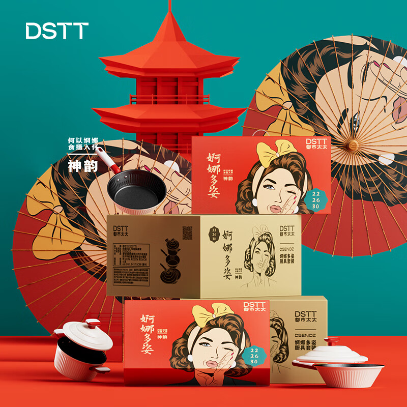 都市太太锅具套装无涂层精铁厨房3件套家用铁锅煎锅汤锅防锈防粘燃气通用 三件套[炒锅+煎锅+汤锅]DSENDZ高清大图