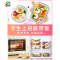 玻璃饭盒微波炉加热专用碗水果保鲜盒上班族带饭便当盒学生大容量 FENGHOU