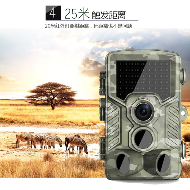 FORSAFE H801红外夜视防水定时摄像机