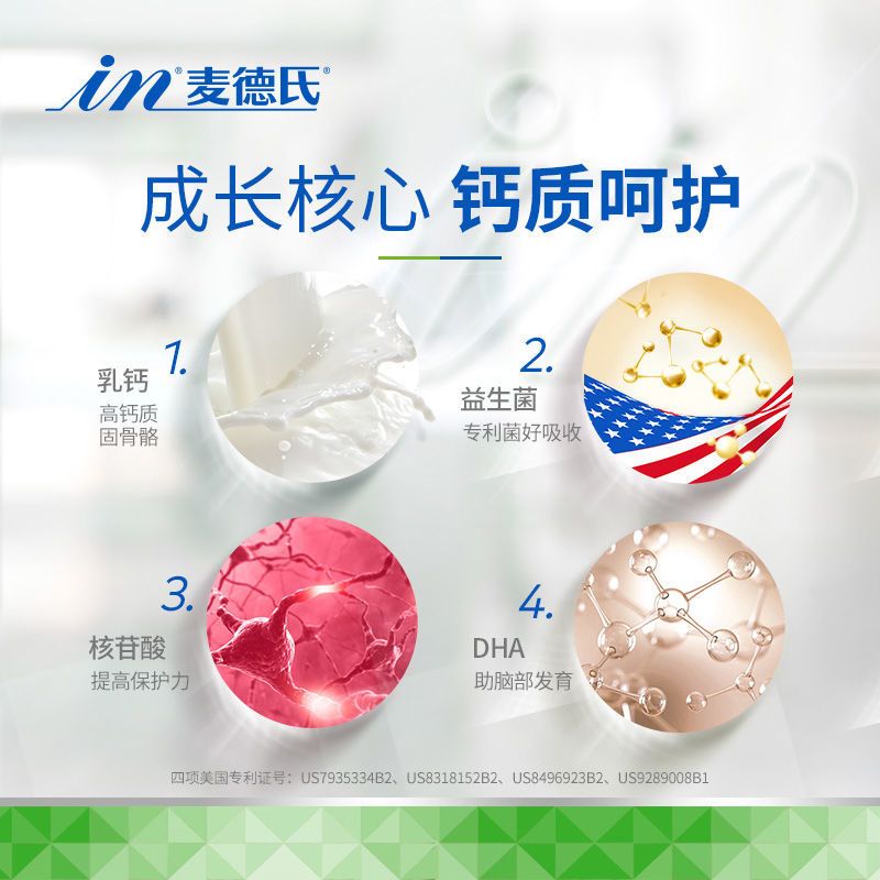 图书>期刊/杂志>男士>图书其它>麦德氏羊奶粉高钙低敏幼犬亲和幼猫