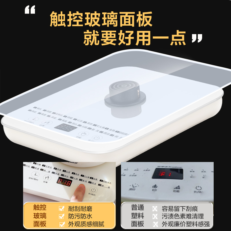 荣事达(Royalstar)养生壶1.8L大容量电热水壶智能预约陶瓷釉不粘底煮茶器花茶壶 带滤网YSH180Z(L)高清大图