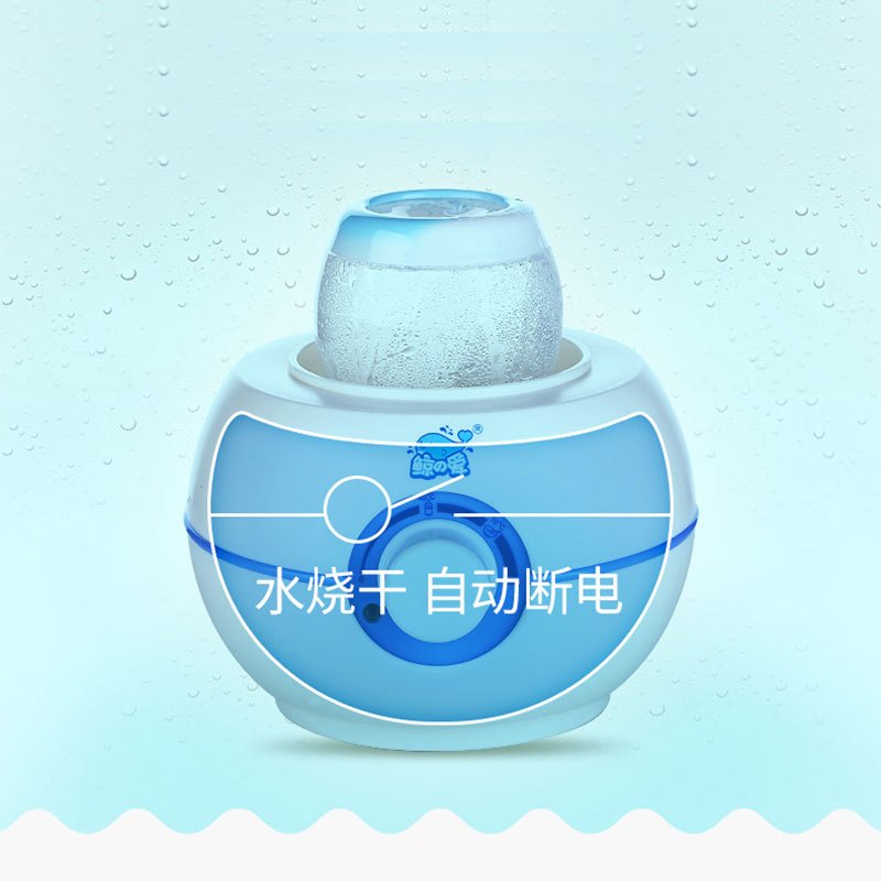 鲸之爱JINGZHIAI恒温暖奶器婴儿奶瓶加热器自动消毒二合一智能保温机多功能PP材质24小时恒温保温LS-B207