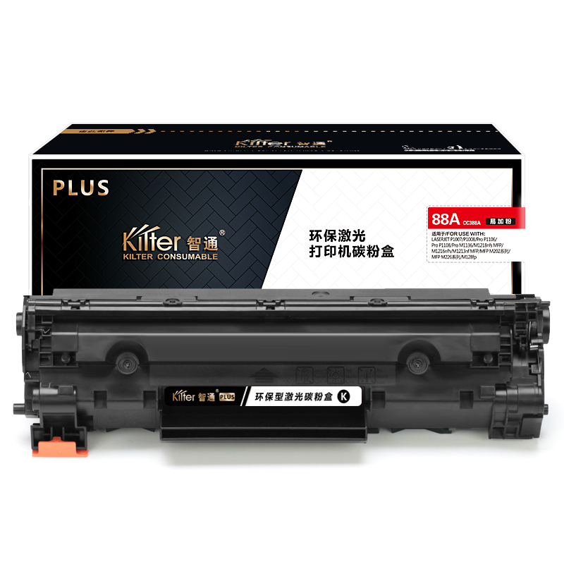 智通 CC388A易加粉黑色硒鼓PLUS版适用HP P1007 P1008 1106 1108 1213MFP 1136