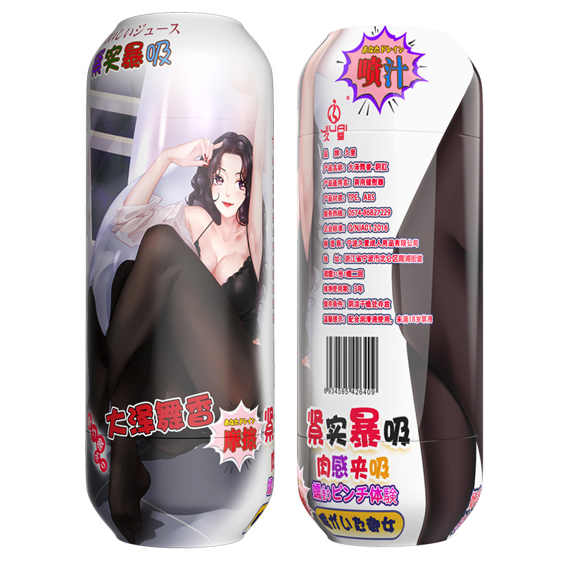 飞机男用男性手动杯自慰器男士用具成人玩具情趣用品宿舍隐形神器高清大图