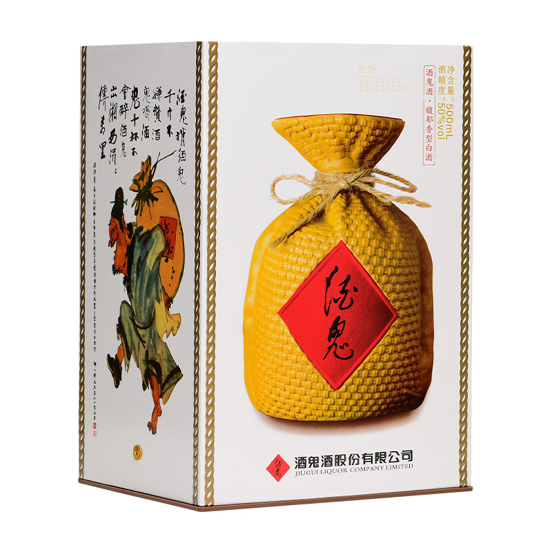[官方授权]酒鬼酒50度500ml单瓶礼盒装馥郁香型国产粮食白酒高清大图