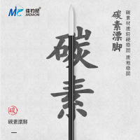 佳钓尼(JIADIAONI)伏魔漂加粗醒目纳米浮漂高灵敏度大物鱼漂钓鱼配件正品特价