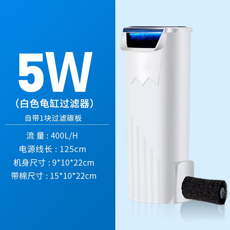 乌龟缸低水位过滤器浅水小鱼缸潜水瀑布式迷你小型内置净水器图片