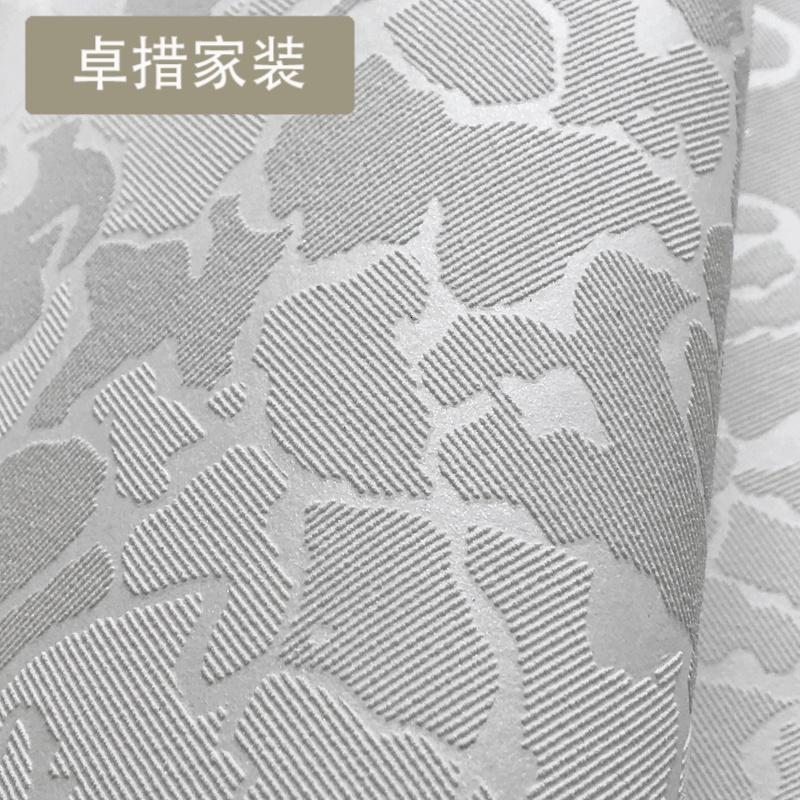 现代简约壁纸 客厅书房满铺无纺布墙纸 卧室客厅几何纹理壁纸U020壹德壹