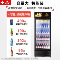 埃利斯(AILISI)380L商用展示柜 大容积立式陈列柜冷柜 保鲜柜玻璃门冰箱超市便利店饮料柜 单门冷藏直冷冰柜
