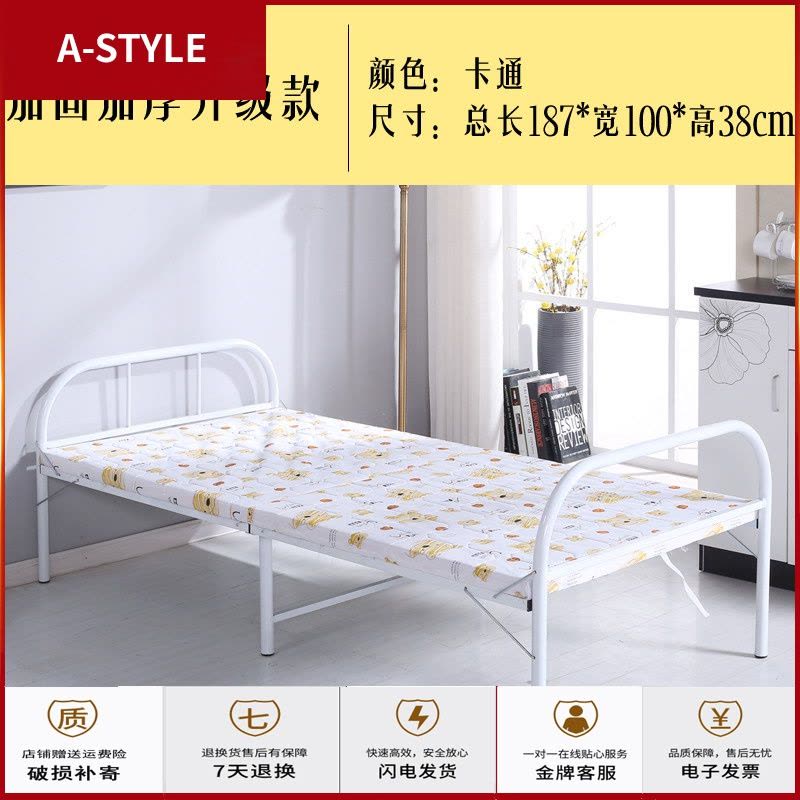 苏宁放心购折叠床单人床家用经济型两折简易床成人午睡床小户型午休床A-STYLE家具图片