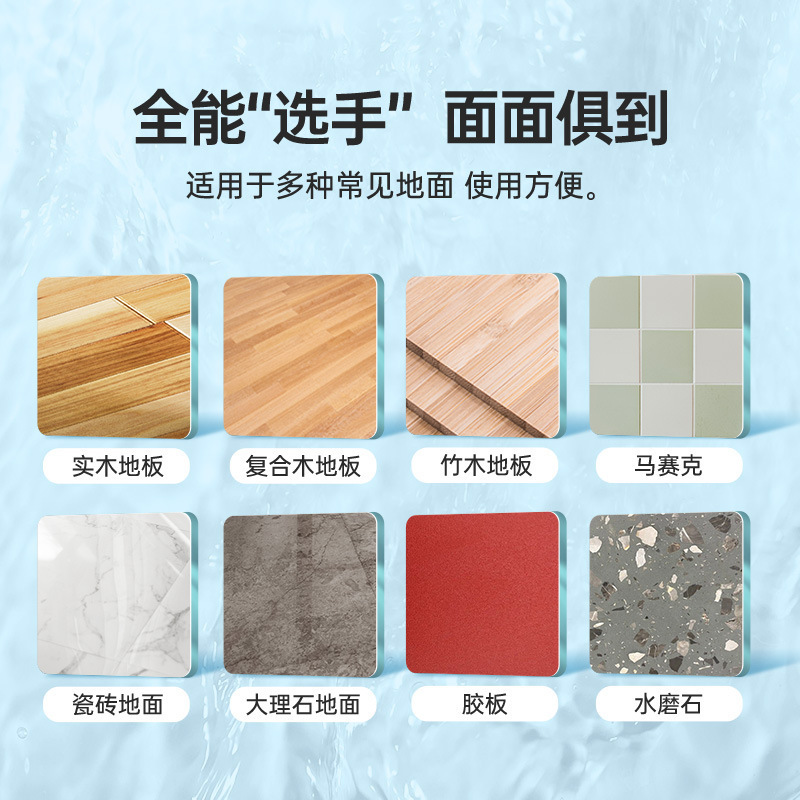 水卫仕洗地机专用清洁液地板清洁剂拖扫瓷砖木地板清洗剂除菌家用500ML