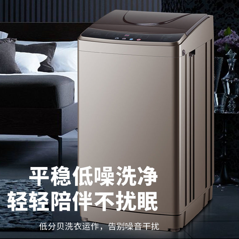 扬子全自动小型家用宿舍学生小洗脱一体出租房用洗衣机