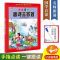 防水加厚耐撕[质量赢得民心]超清音质 199内容[中英文挂本20面]电池版 幼儿童唐诗三百首手指点读机笔会说话的早教机发