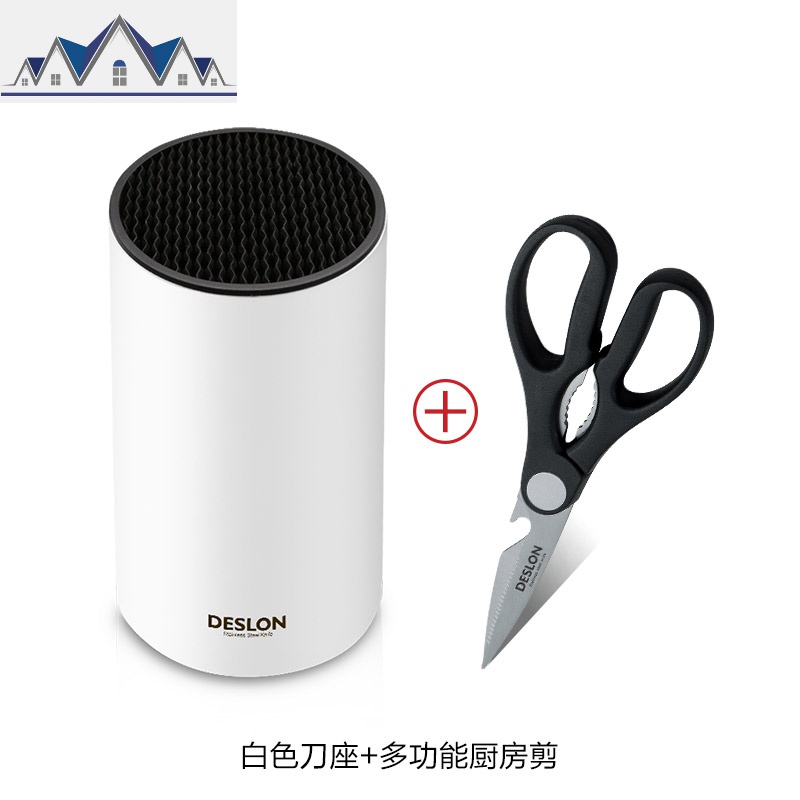 刀架厨房用品多功能刀座菜刀水果刀收纳架子创意刀具置物架_1_733 白色刀座+剪刀