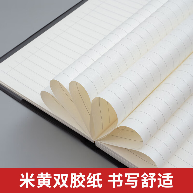 晨光(M&G)A5软皮笔记本 100张/黑色 APYLK487(3本装)高清大图