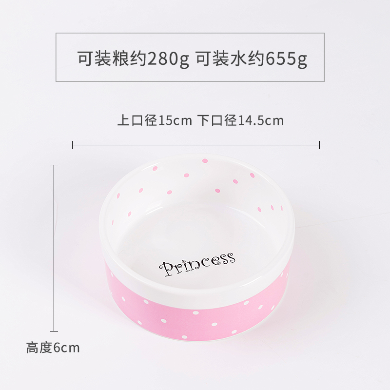 宠物猫碗狗碗狗盆猫食盆猫咪狗狗用品狗食盆陶瓷双碗饭盆多省 粉色波点 陶瓷碗（小型犬和猫咪可用）