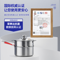 荣事达(Royalstar)不锈钢奶锅+蒸笼20cm婴儿宝宝辅食锅煎煮一体不粘锅泡面多功能电磁炉牛奶锅RA1322100