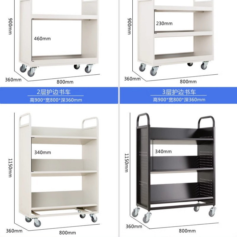 图书馆静音书车手推车档案室专用书车(大3层L型书车高1150.宽800深360)高清大图