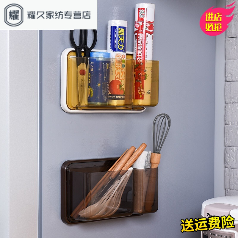 永德吉创意磁铁置物架厨房冰箱侧面保鲜膜纸巾收纳架洗衣机挂架杂物盒JY899393