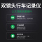途强隐藏式行车记录仪360全景前后双录高清夜视车内外夜视加强停车监控迷你电子狗测速一体机