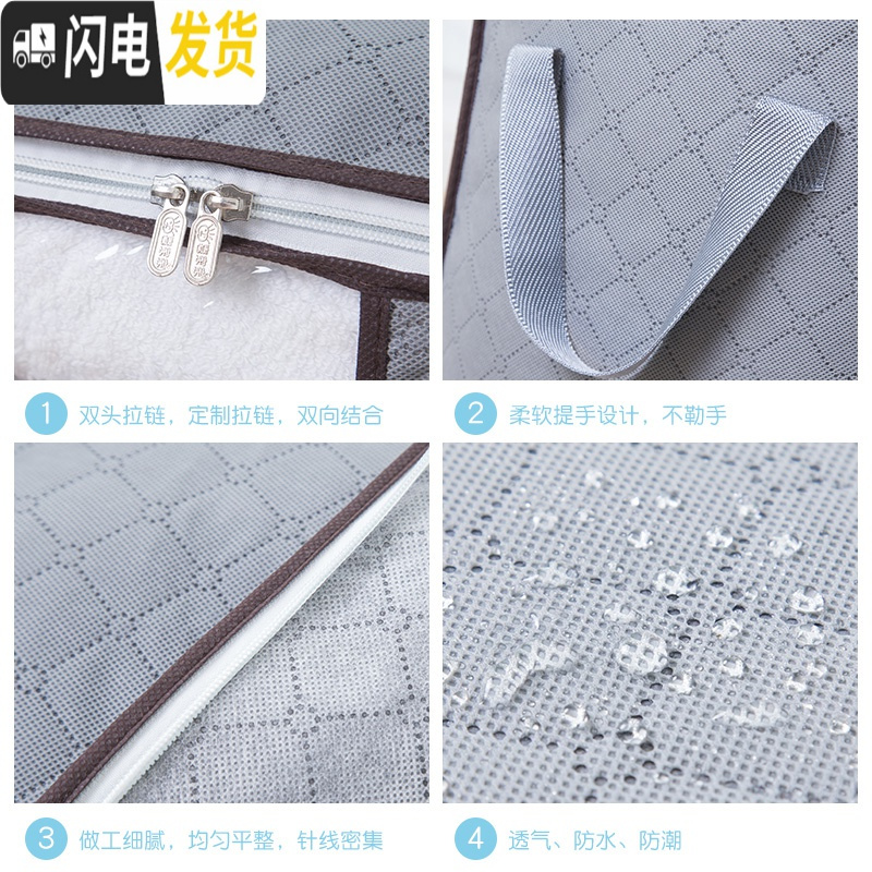 三维工匠收纳袋整理袋五个装衣服棉被打包家用装被子的袋子衣物搬家行李收纳箱