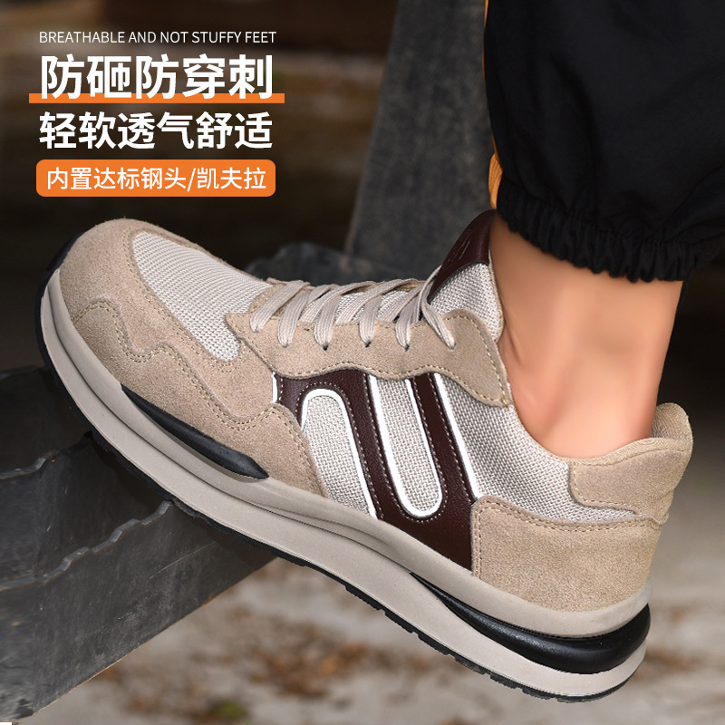 麒燕 男女款防砸防刺劳保鞋665/双高清大图