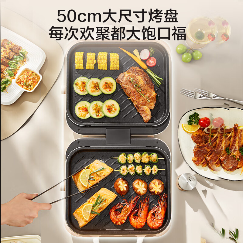 苏泊尔(SUPOR)电饼铛 电烤盘 GJ5030P818(单位:台)高清大图
