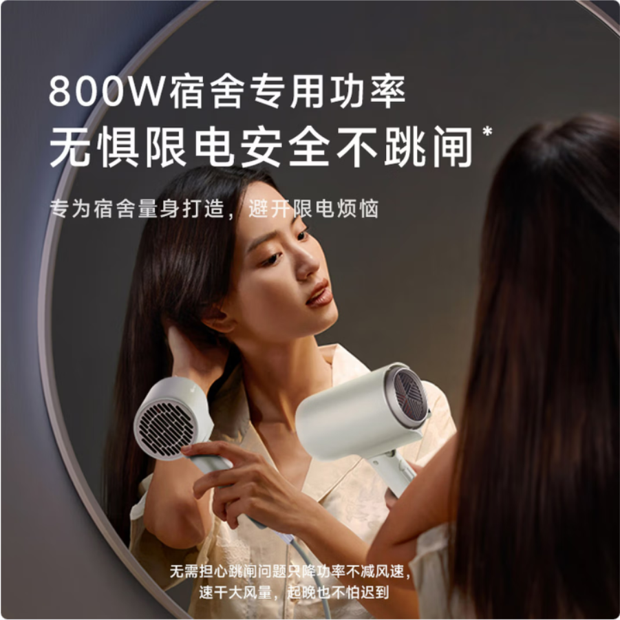 小熊电吹风800W便携折叠过热保护高清大图