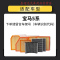游枫亭适配宝马5系空调空气滤芯525Li/520i/525/523/528/535滤清器空滤4