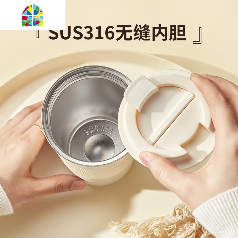 保温杯咖啡杯便携男女学生316不锈钢简约ins潮流车载水杯子 FENGHOU 奶白高清大图